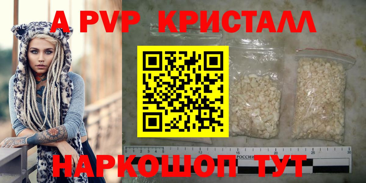 APVP СК  Вход с VPN  А ПВП  А ПВП крисы CK  Кудрово 