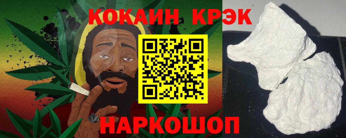 Кокаин Боливия  Кокаин Columbia  Кудрово  Вход с VPN 