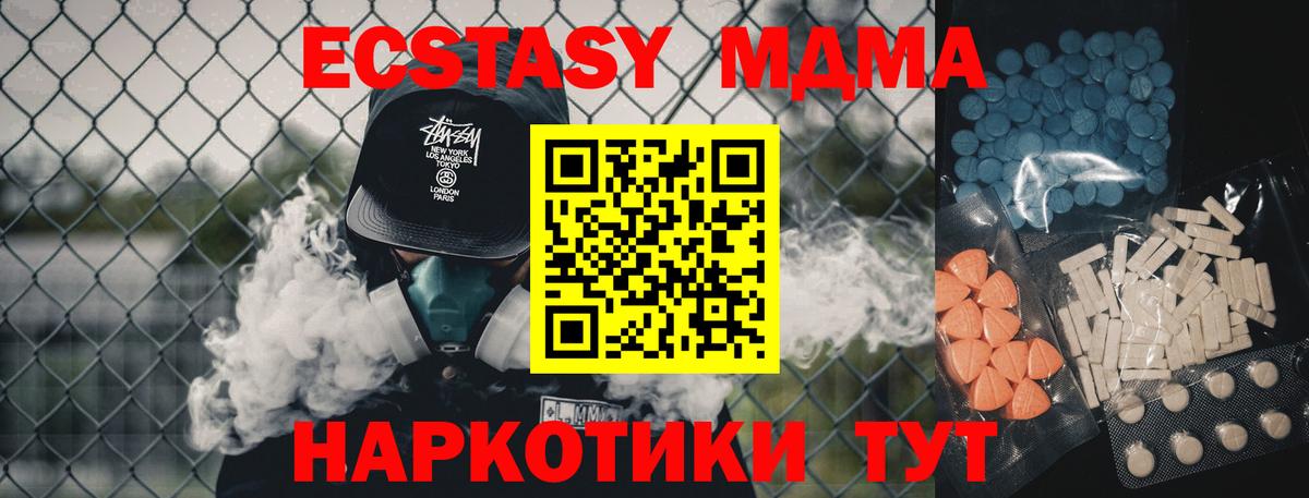 Кудрово  где найти   Вход с VPN  ЭКСТАЗИ Дубай  ЭКСТАЗИ 