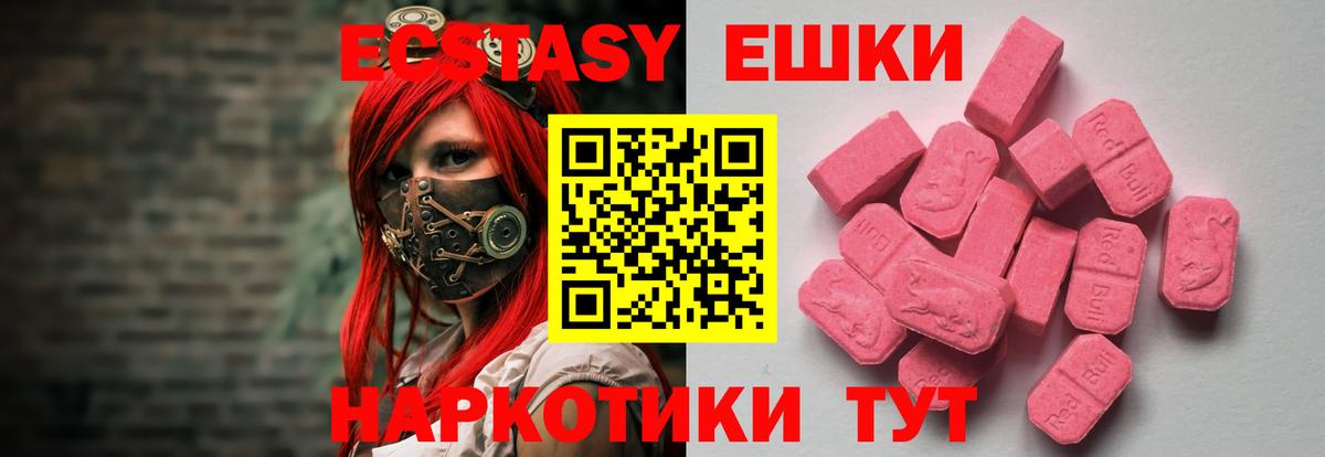 Ecstasy DUBAI Кудрово