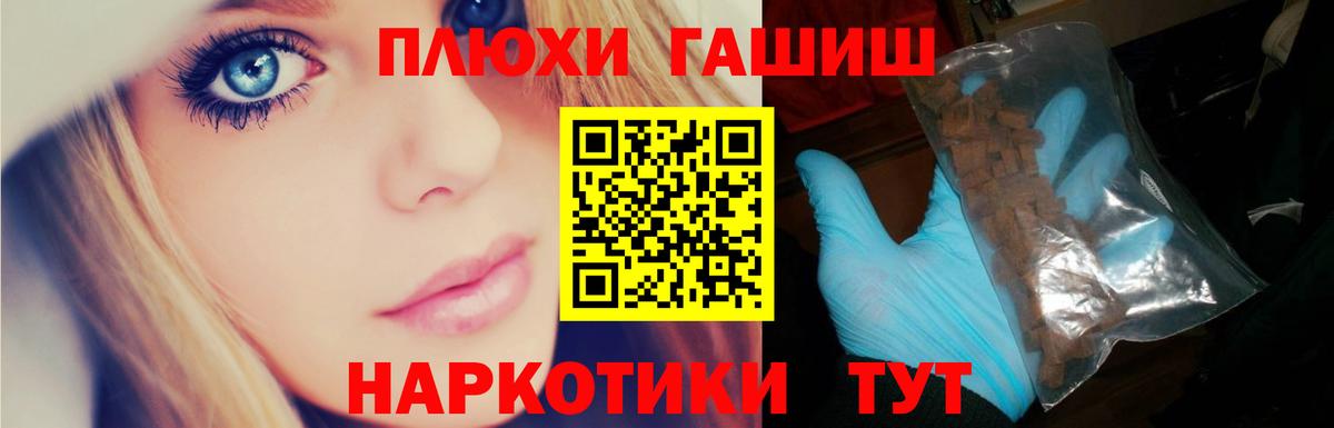 ГАШИШ Ice-O-Lator  ГАШИШ  ГАШИШ хэш  Кудрово  Вход с VPN 