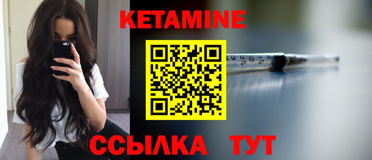 Кудрово  Кетамин ketamine  КЕТАМИН VHQ  Вход с VPN 