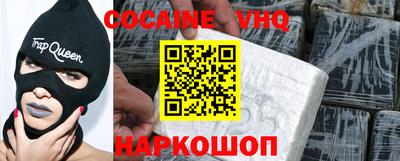 кокаин перу Кимры