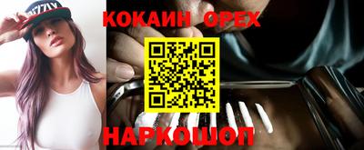 ПСИЛОЦИБИНОВЫЕ ГРИБЫ Кинель