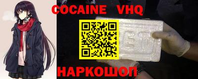 кокаин перу Кимры
