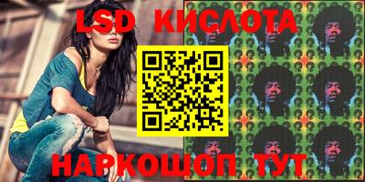 кокаин перу Кимры