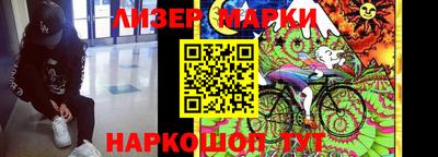 кокаин перу Кимры