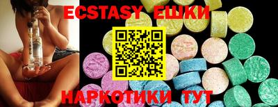 ПСИЛОЦИБИНОВЫЕ ГРИБЫ Кинель