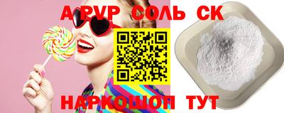 гидропоника Кингисепп