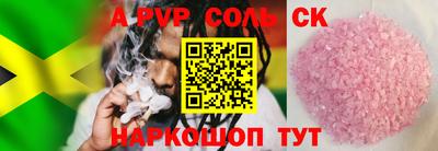 гидропоника Кингисепп