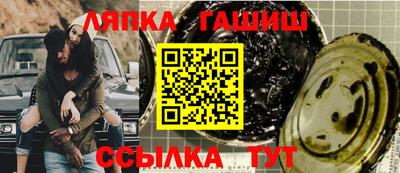 гидропоника Кингисепп