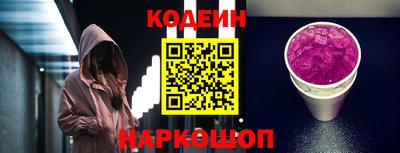 ПСИЛОЦИБИНОВЫЕ ГРИБЫ Кинель