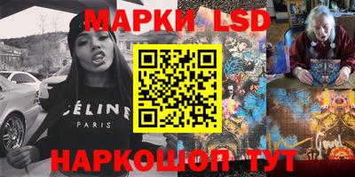 ПСИЛОЦИБИНОВЫЕ ГРИБЫ Кинель
