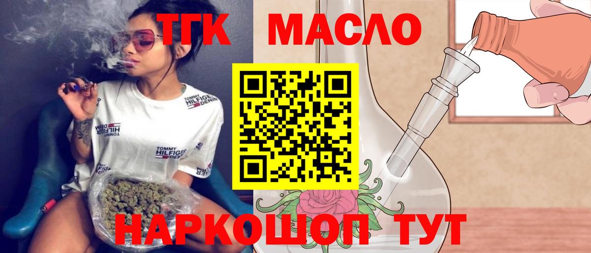 Дистиллят ТГК Wax Кудрово