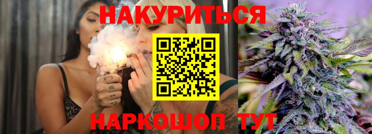 Марихуана тримм  Бошки марихуана ГИДРОПОН  Кудрово  Вход с VPN  Каннабис Ganja 